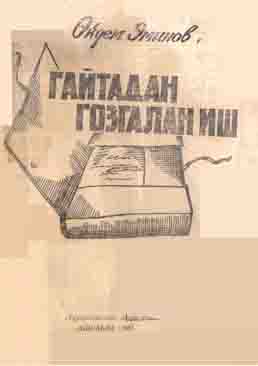 Gaytadan-gozgalan-is